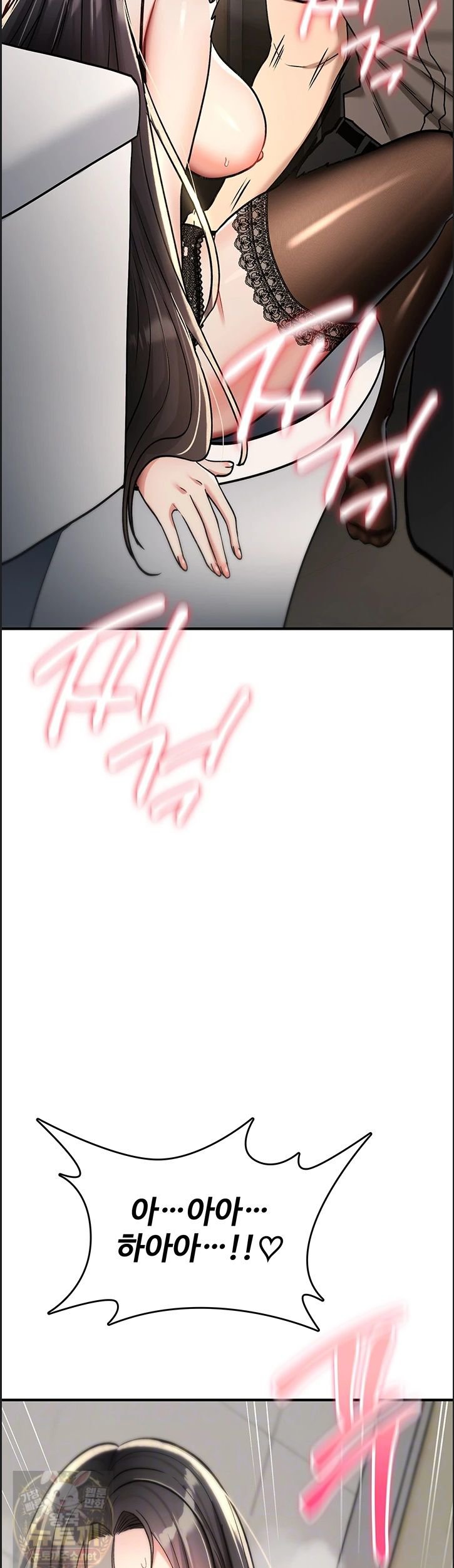 You Won’t Break Me Raw Chapter 41 - Page 7