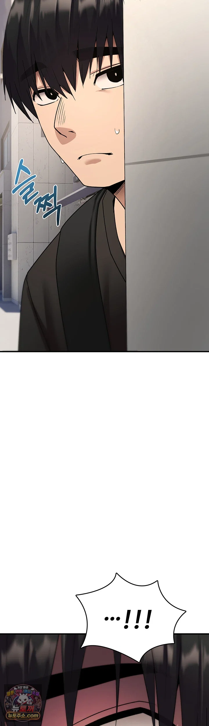 You Won’t Break Me Raw Chapter 44 - Page 19