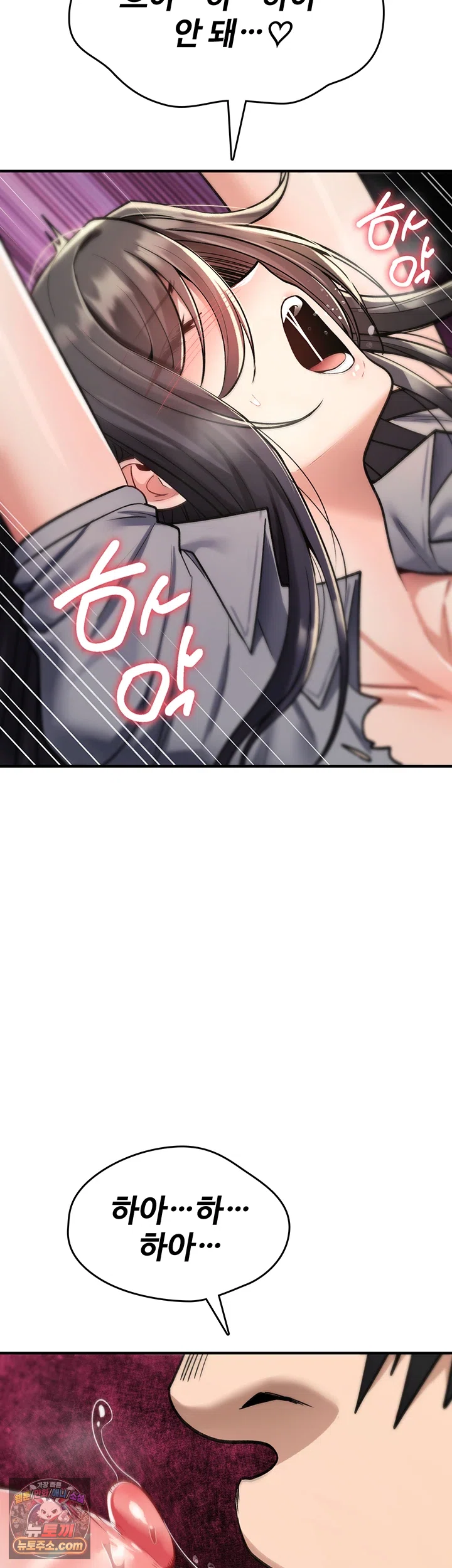 You Won’t Break Me Raw Chapter 44 - Page 54
