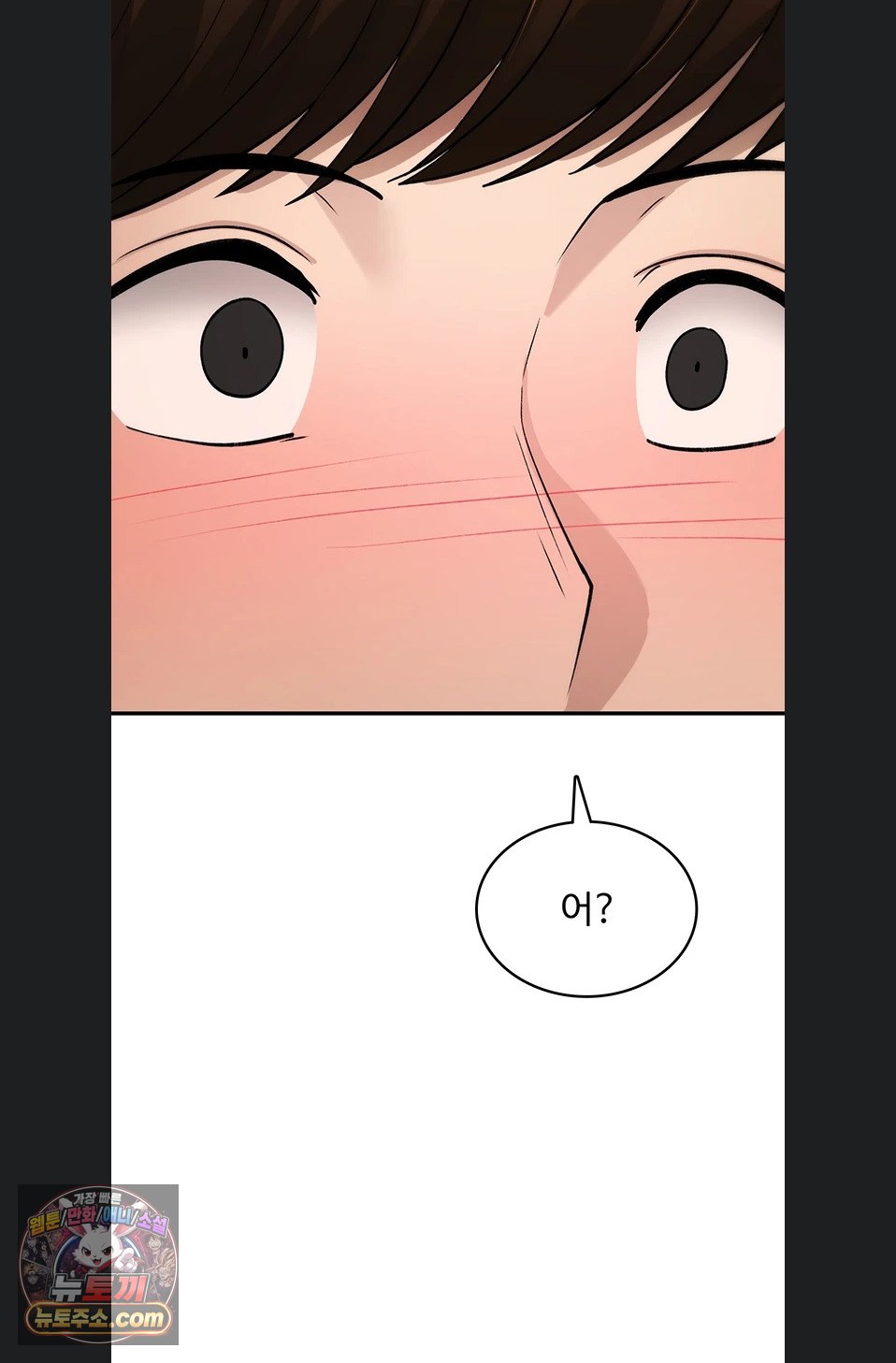 You Won’t Break Me Raw Chapter 46 - Page 104