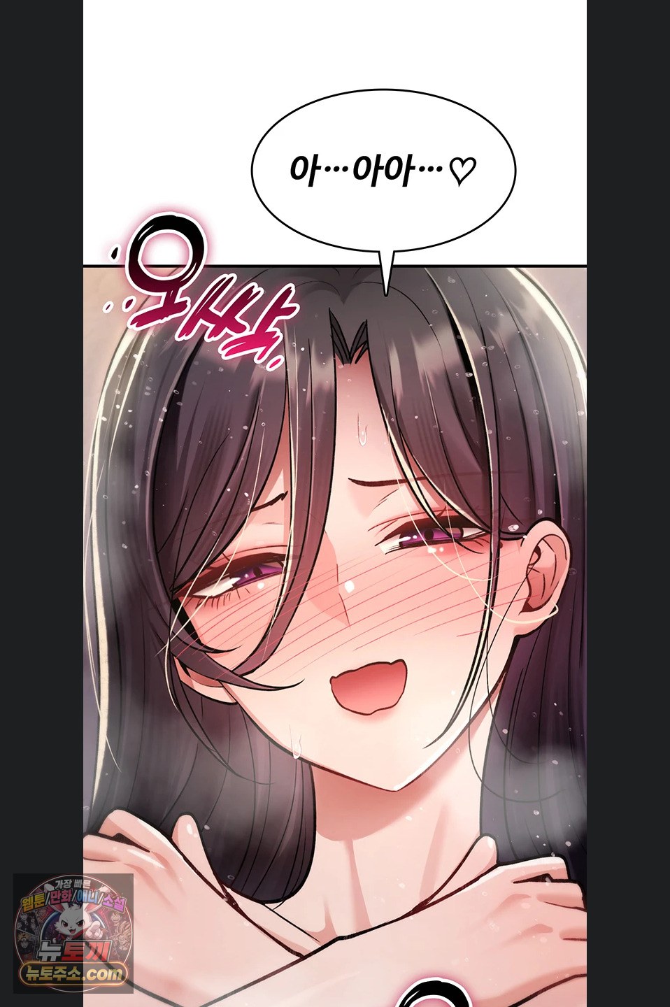 You Won’t Break Me Raw Chapter 46 - Page 20