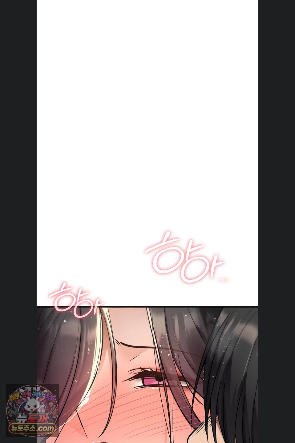 You Won’t Break Me Raw Chapter 46 - Page 36