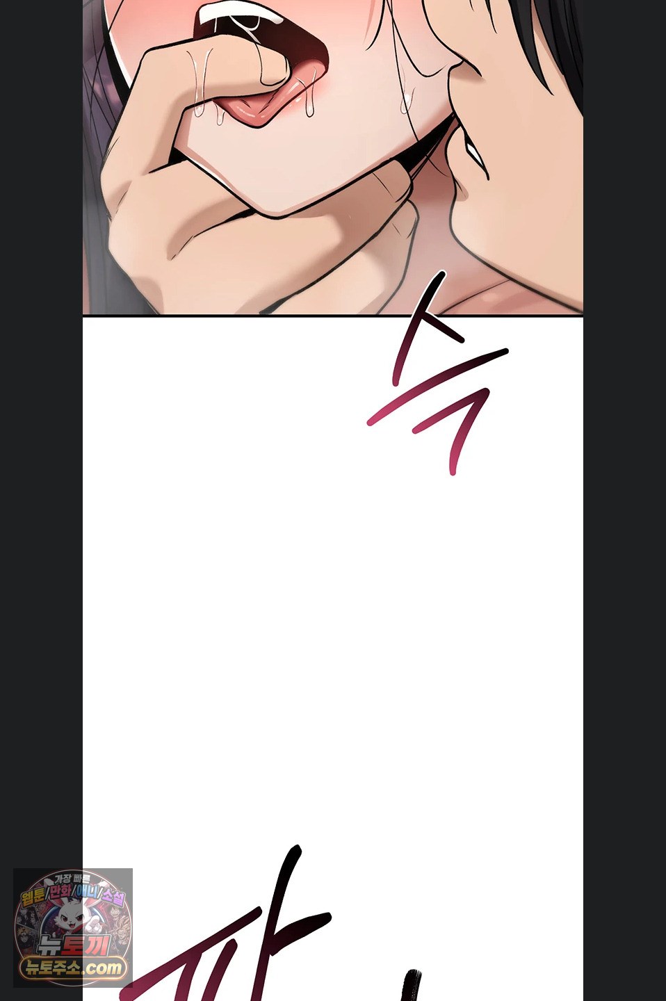 You Won’t Break Me Raw Chapter 46 - Page 37