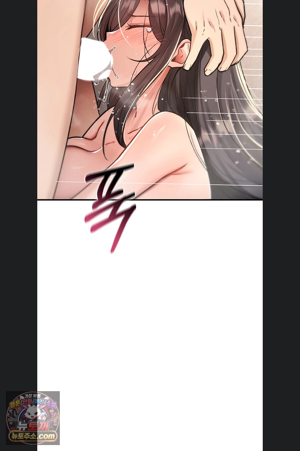 You Won’t Break Me Raw Chapter 46 - Page 65