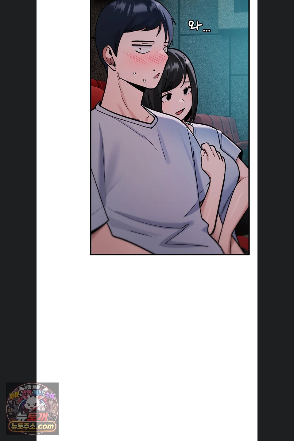 You Won’t Break Me Raw Chapter 47 - Page 36