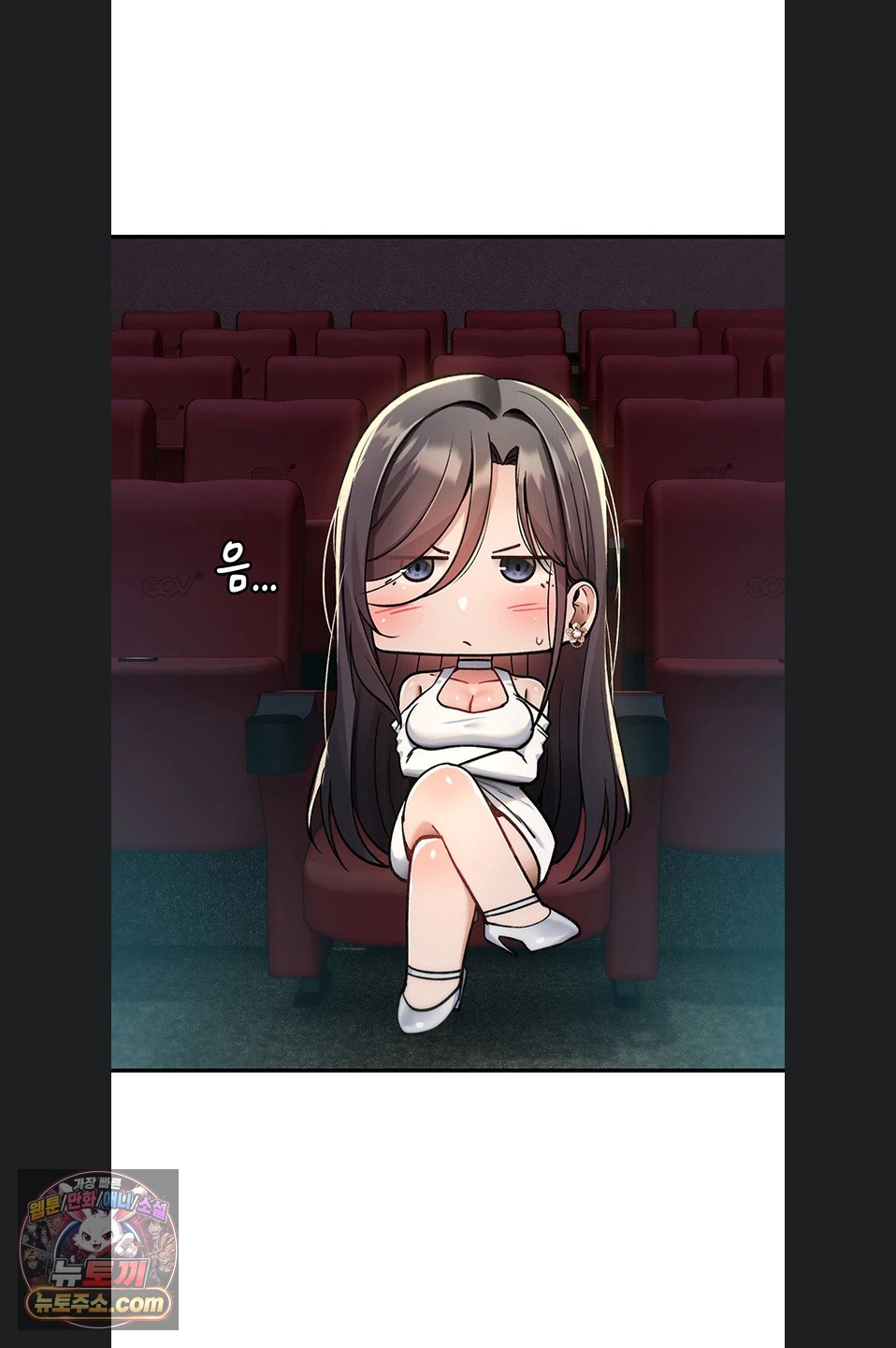 You Won’t Break Me Raw Chapter 47 - Page 50
