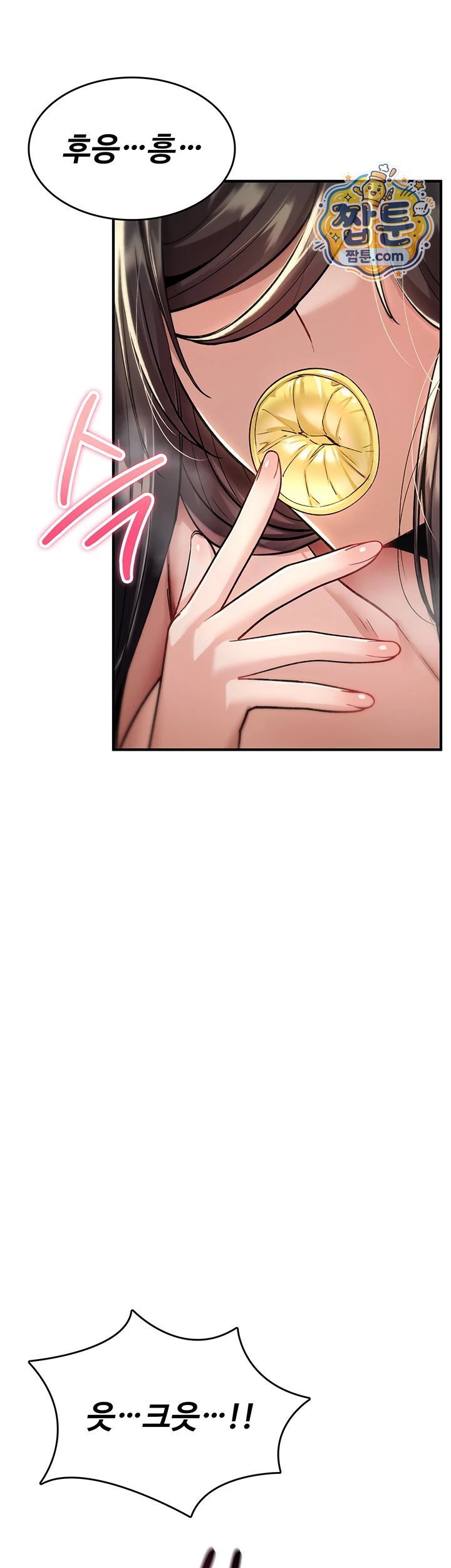 You Won’t Break Me Raw Chapter 50 - Page 22