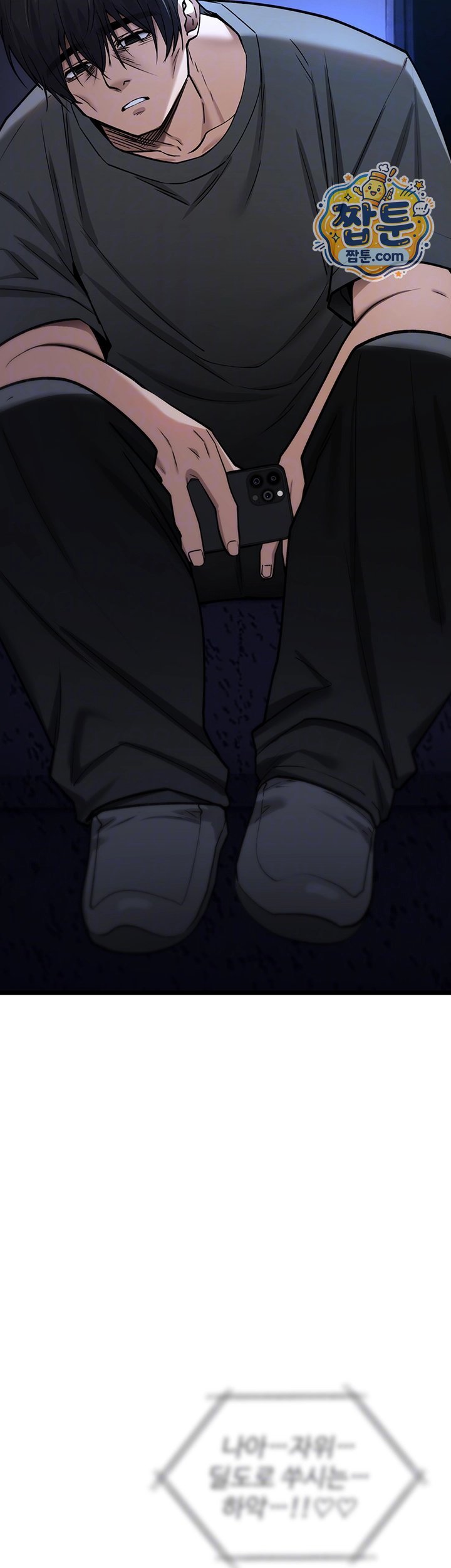 You Won’t Break Me Raw Chapter 50 - Page 4