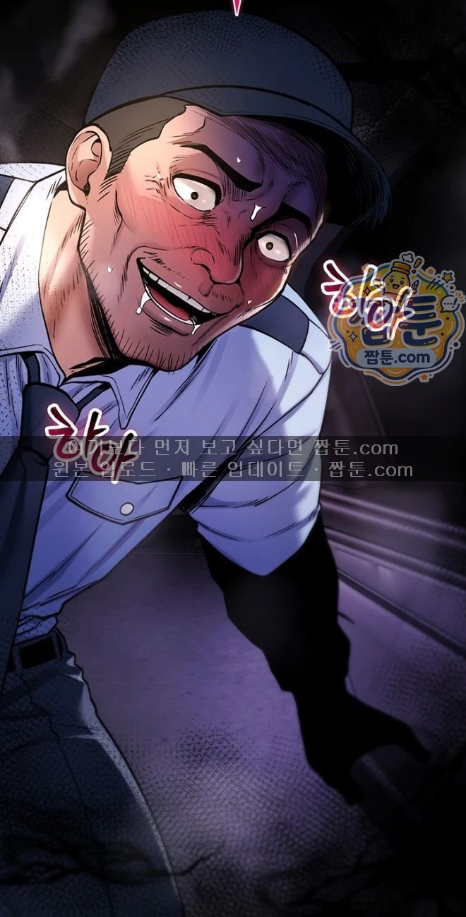 You Won’t Break Me Raw Chapter 51 - Page 60