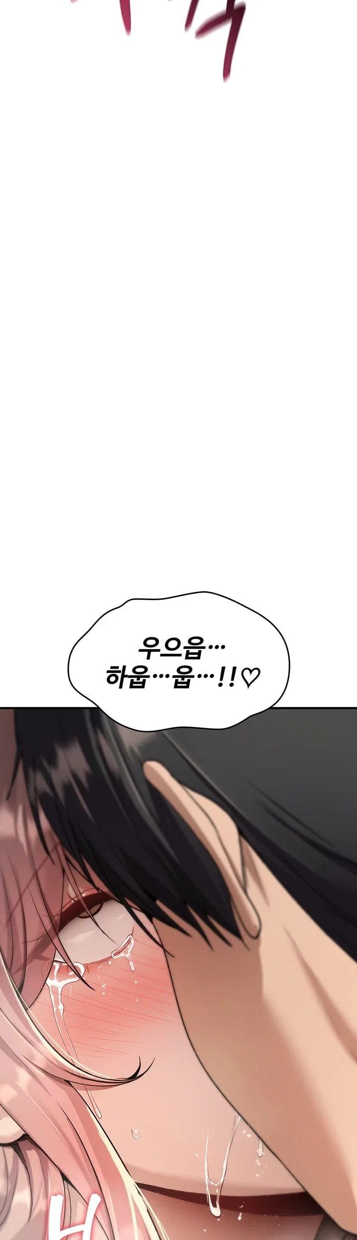 You Won’t Break Me Raw Chapter 54 - Page 20