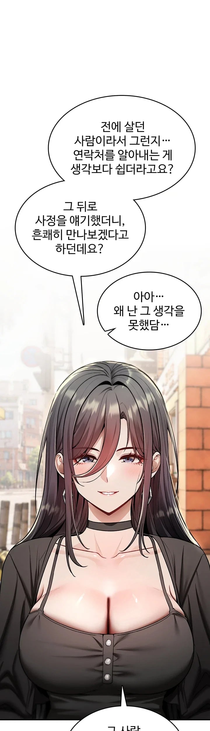 You Won’t Break Me Raw Chapter 57 - Page 49