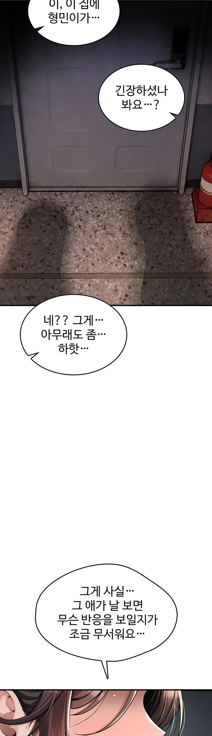 You Won’t Break Me Raw Chapter 57 - Page 54