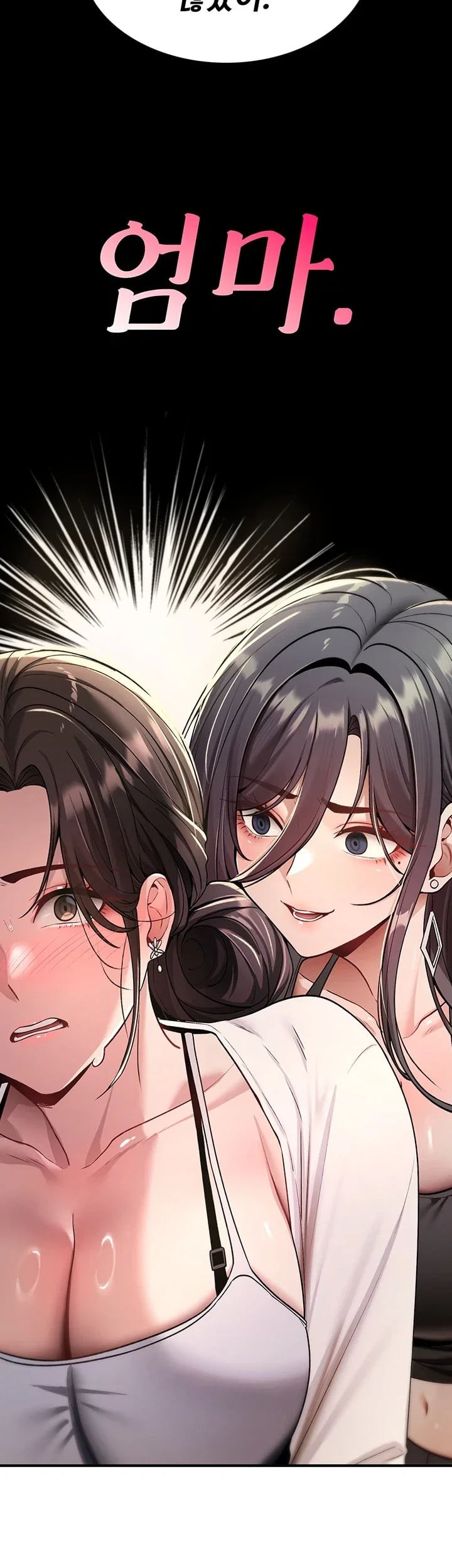 You Won’t Break Me Raw Chapter 57 - Page 63