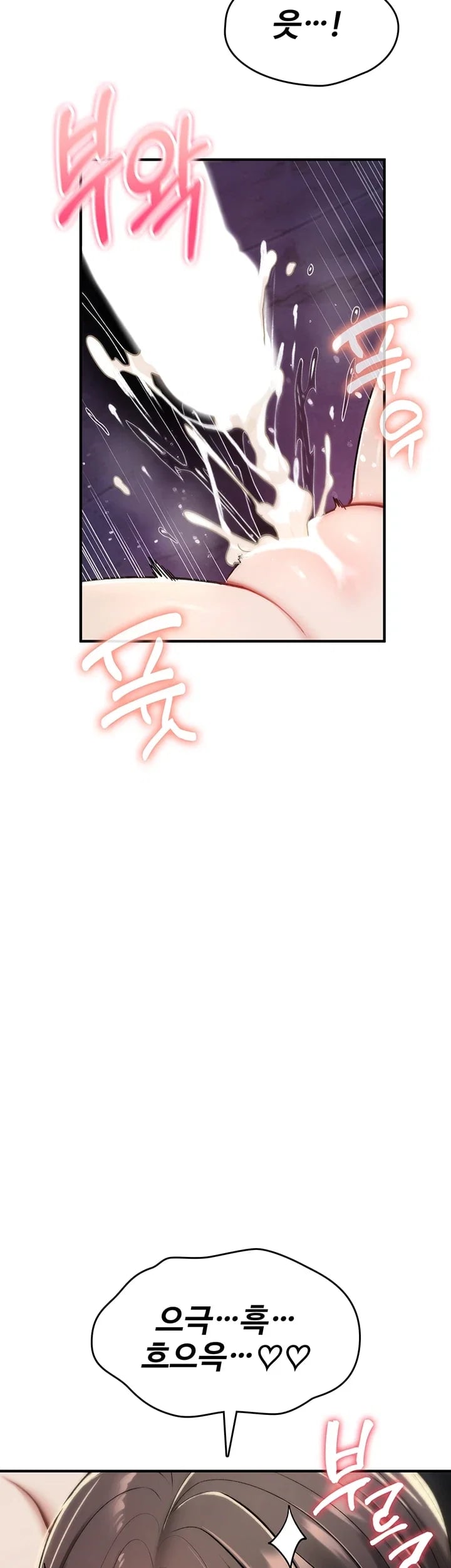 You Won’t Break Me Raw Chapter 58 - Page 55