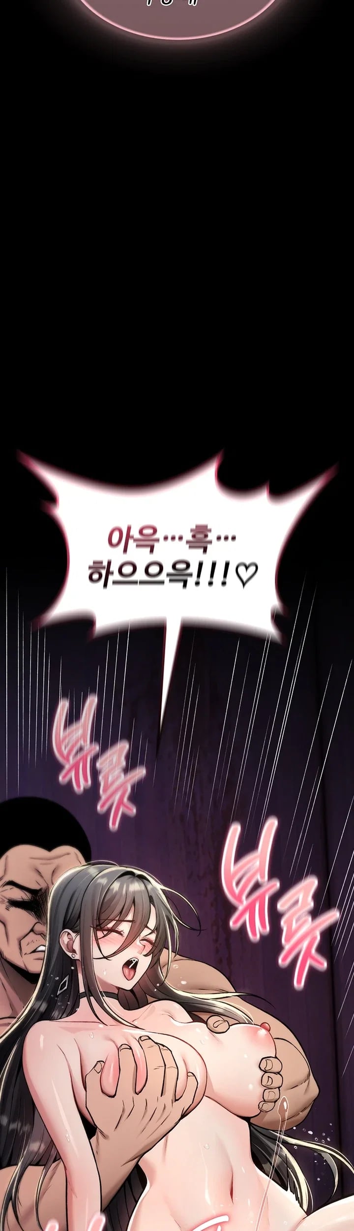 You Won’t Break Me Raw Chapter 59 - Page 21