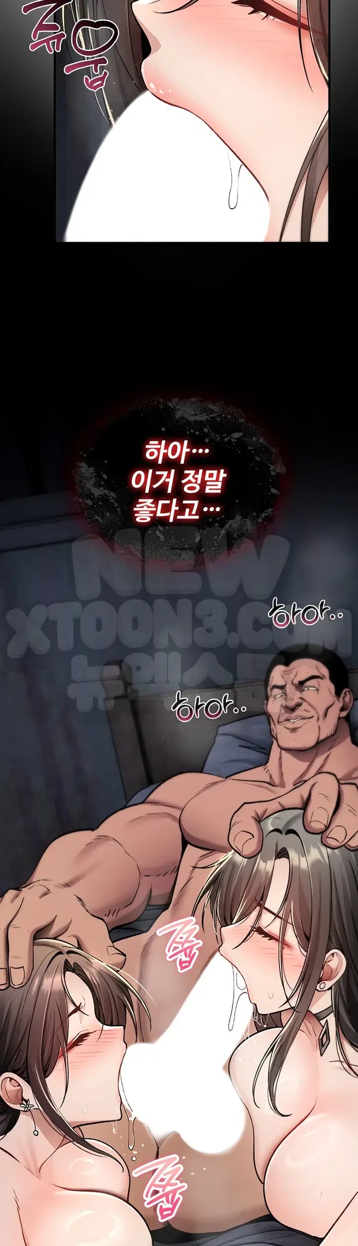 You Won’t Break Me Raw Chapter 60 - Page 14