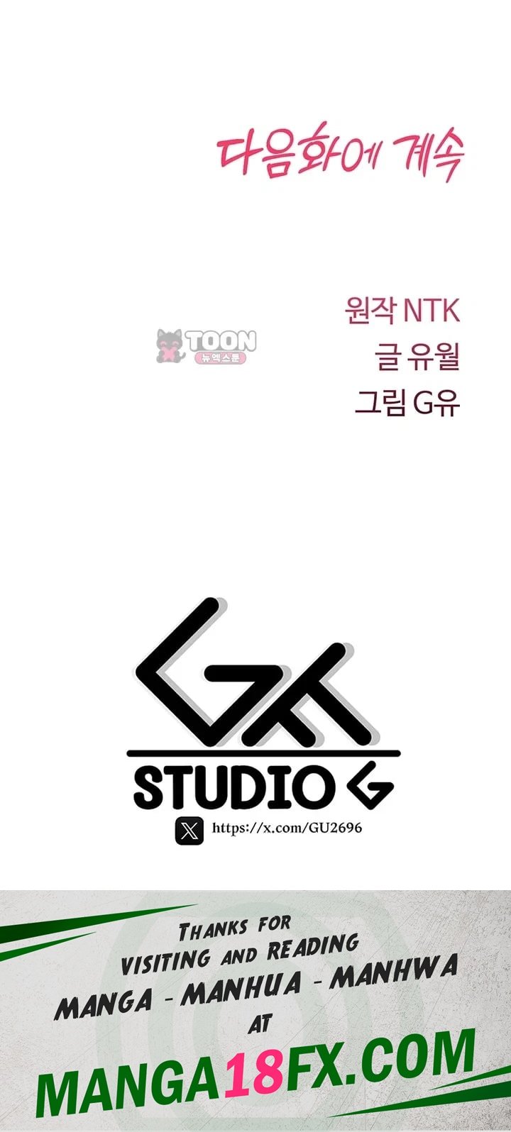 You Won’t Break Me Raw Chapter 60 - Page 64