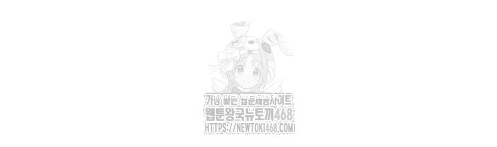 You Won’t Break Me Raw Chapter 7 - Page 67