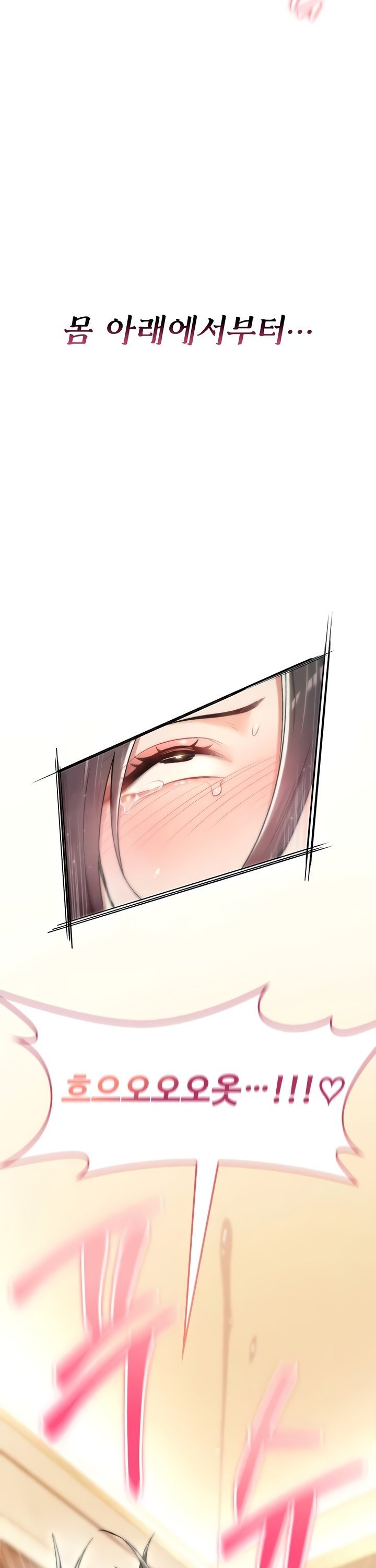 You Won’t Break Me Raw Chapter 8 - Page 2