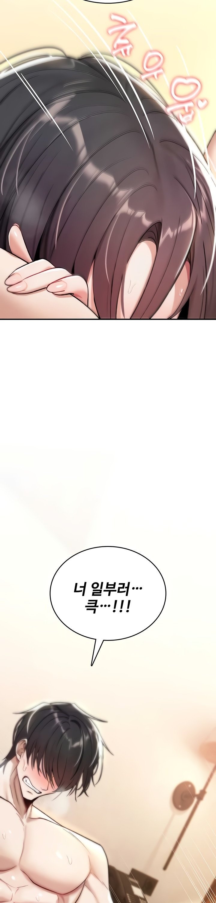 You Won’t Break Me Raw Chapter 8 - Page 32