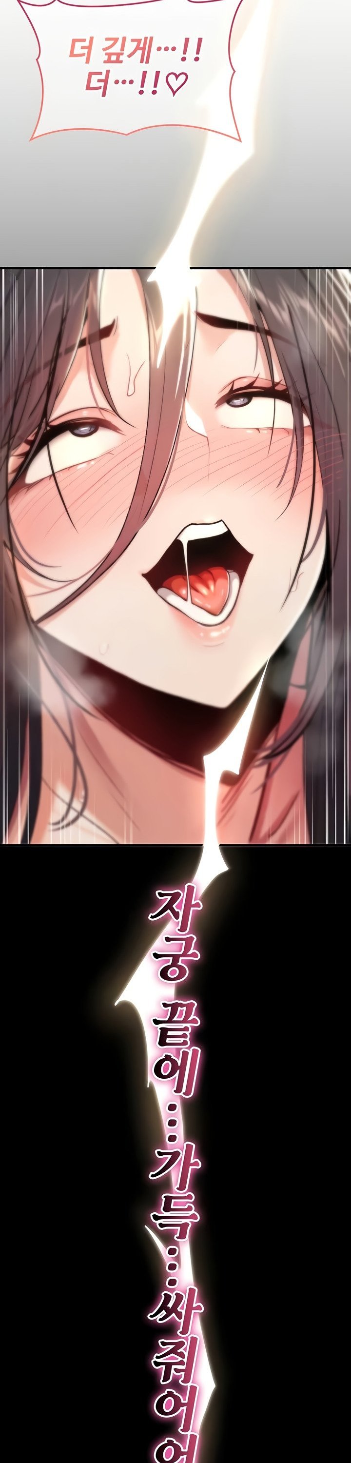 You Won’t Break Me Raw Chapter 8 - Page 47