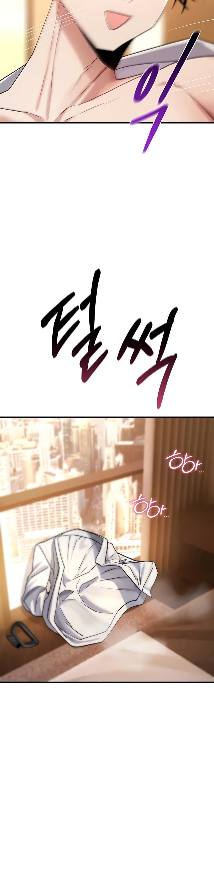 You Won’t Break Me Raw Chapter 8 - Page 6