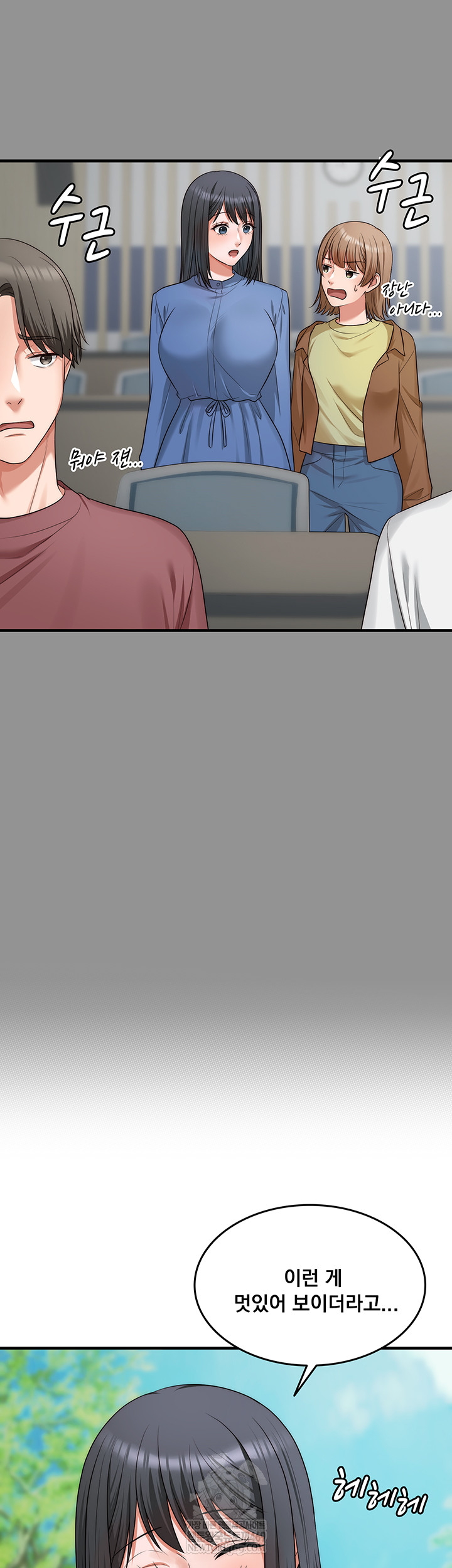 One More Chance Raw Chapter 11 - Page 27