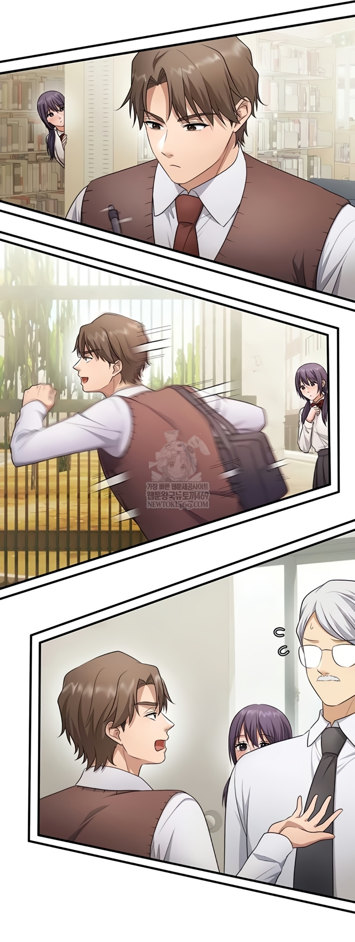 One More Chance Raw Chapter 20 - Page 26