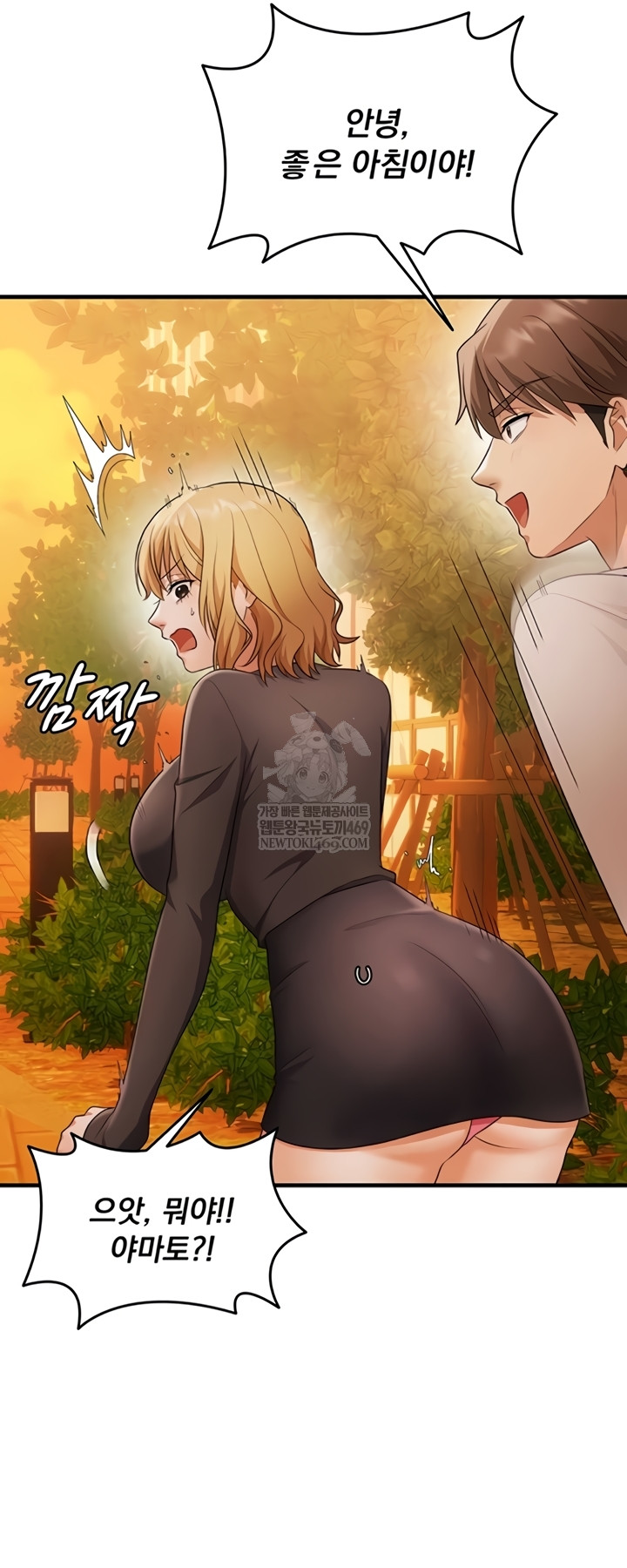 One More Chance Raw Chapter 20 - Page 39