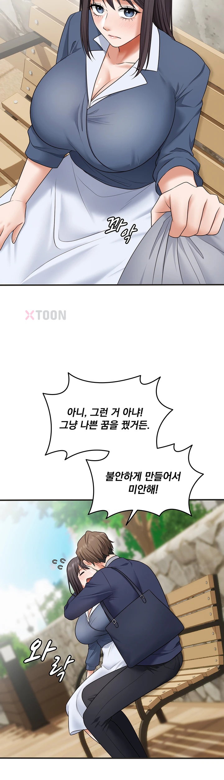 One More Chance Raw Chapter 34 - Page 20