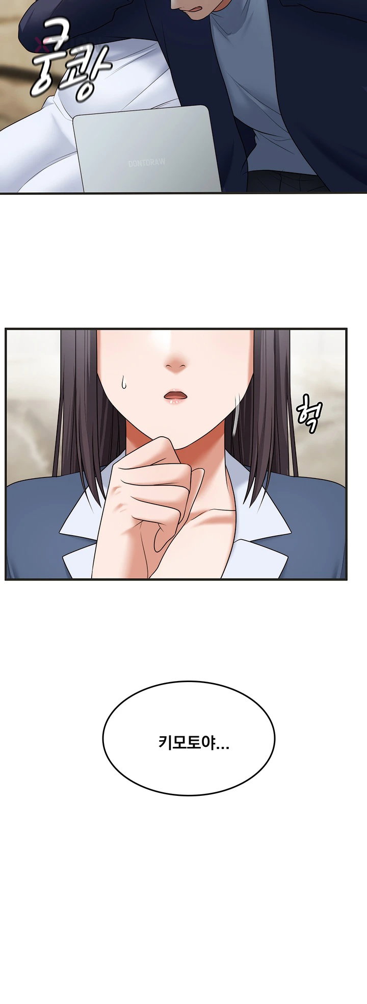 One More Chance Raw Chapter 34 - Page 28