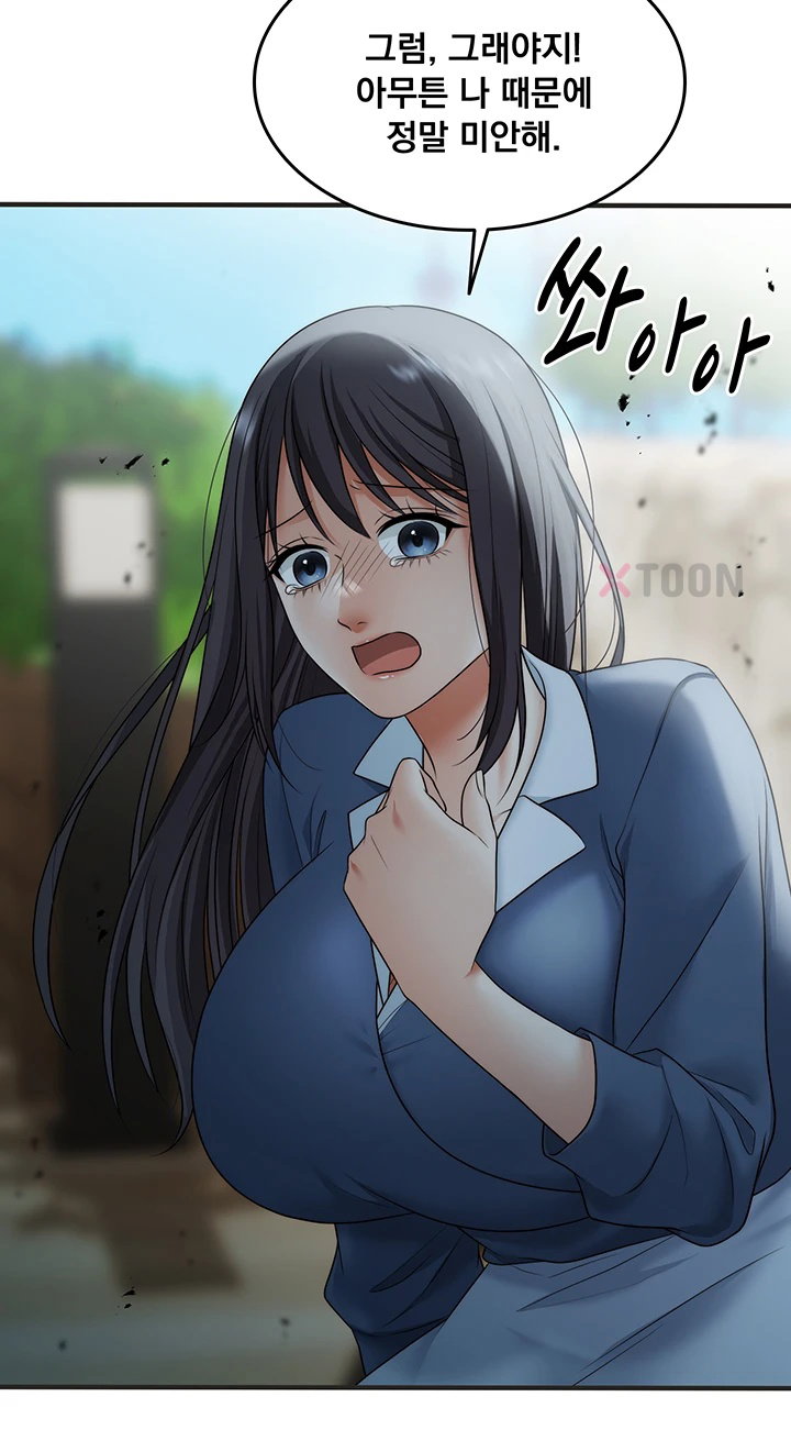 One More Chance Raw Chapter 34 - Page 32