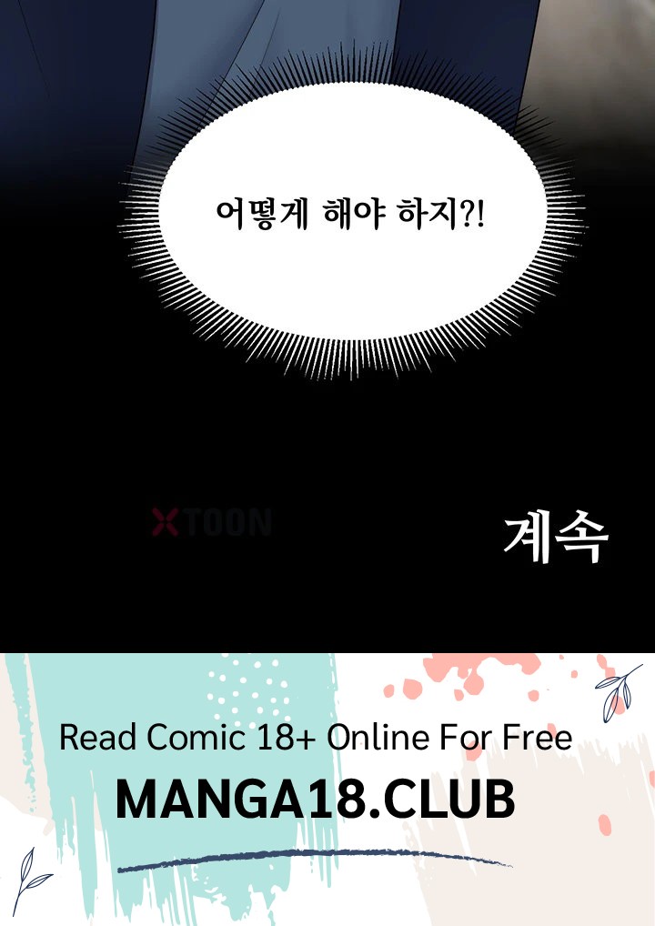 One More Chance Raw Chapter 34 - Page 35