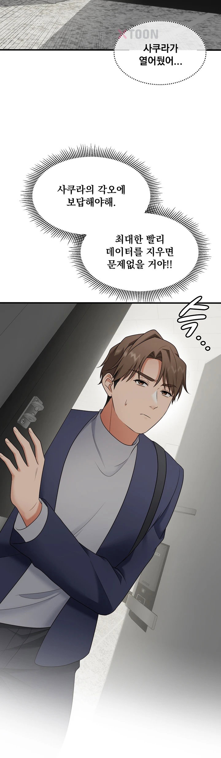 One More Chance Raw Chapter 35 - Page 20