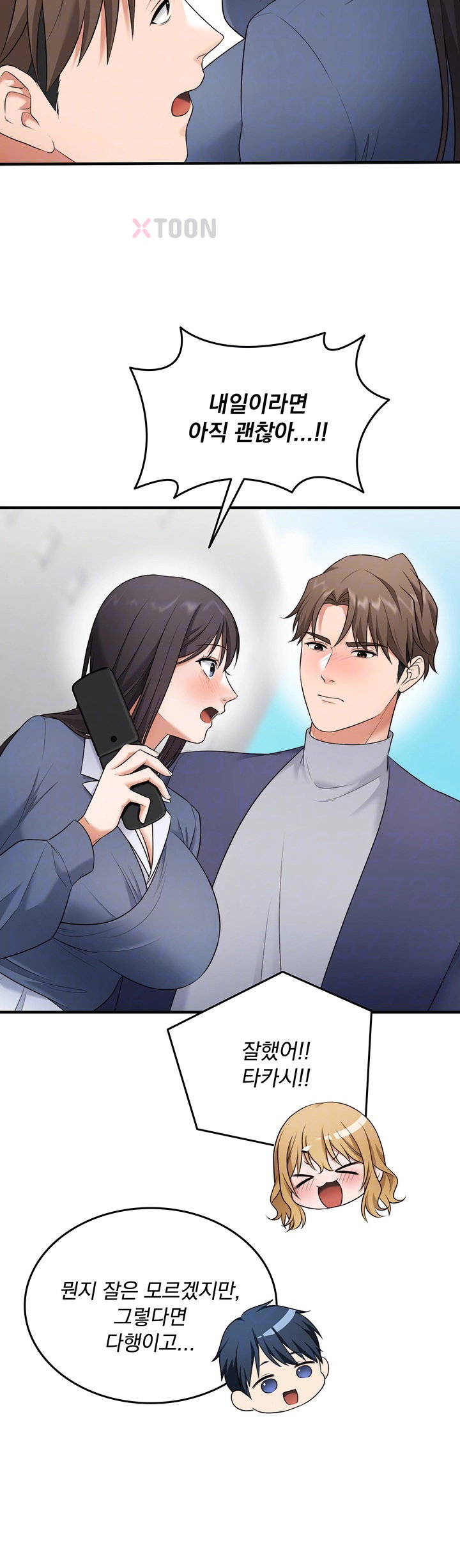 One More Chance Raw Chapter 35 - Page 4