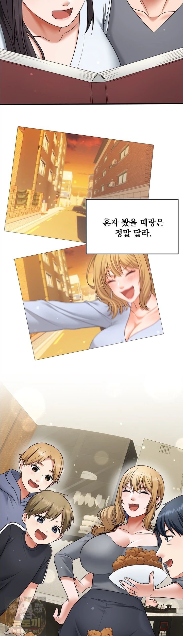 One More Chance Raw Chapter 40 - Page 41