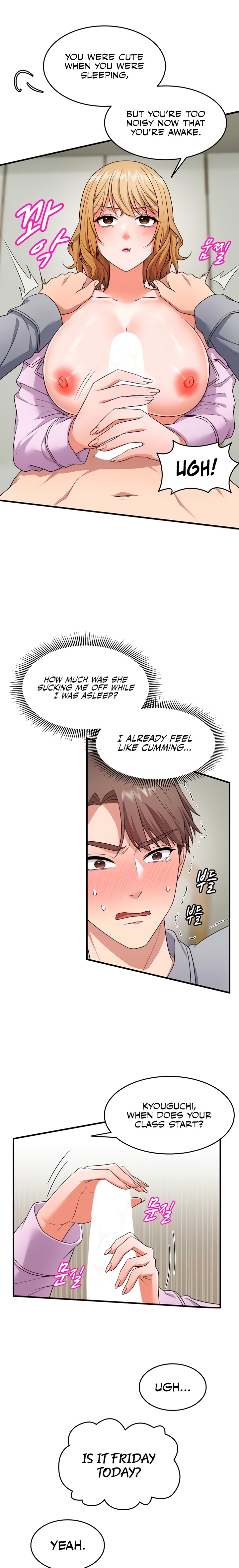 One More Chance Chapter 6 - Page 7