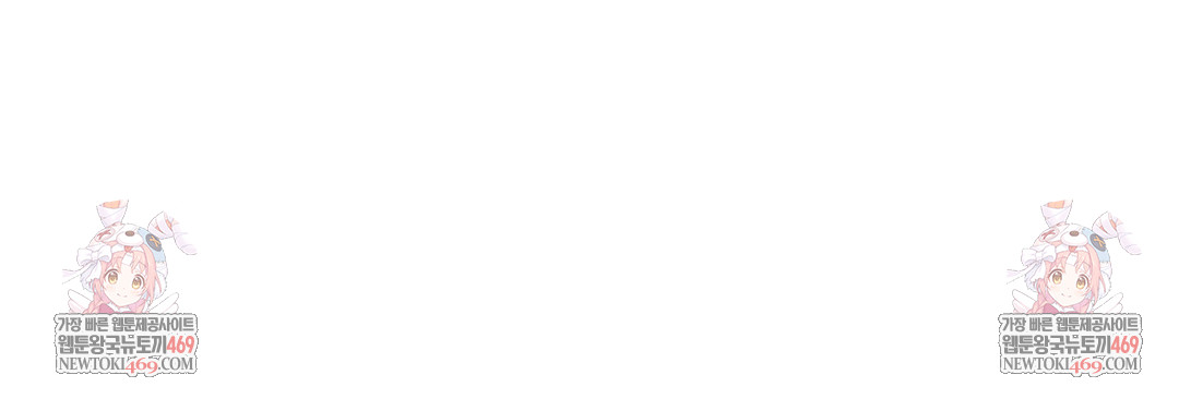 Drunken Maniac Raw Chapter 100 - Page 39