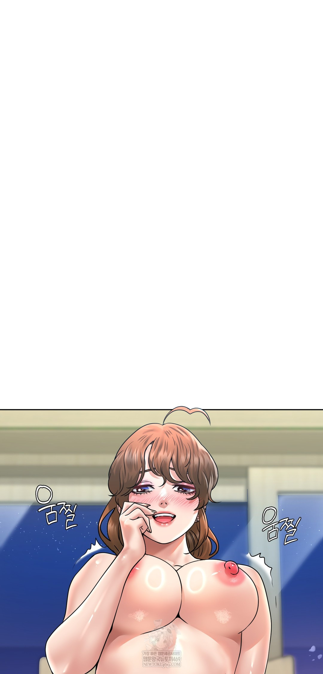 Drunken Maniac Raw Chapter 101 - Page 26