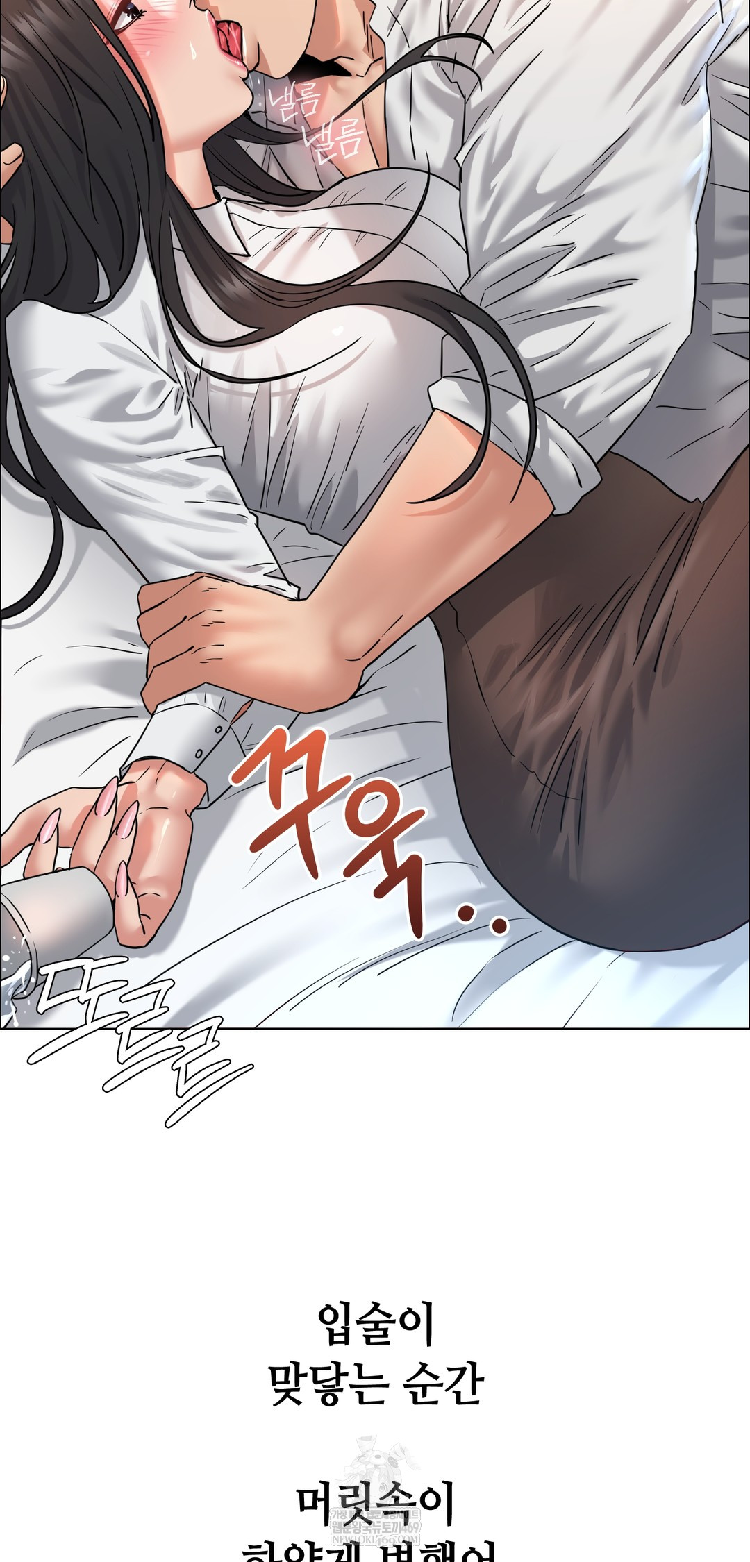 Drunken Maniac Raw Chapter 107 - Page 14