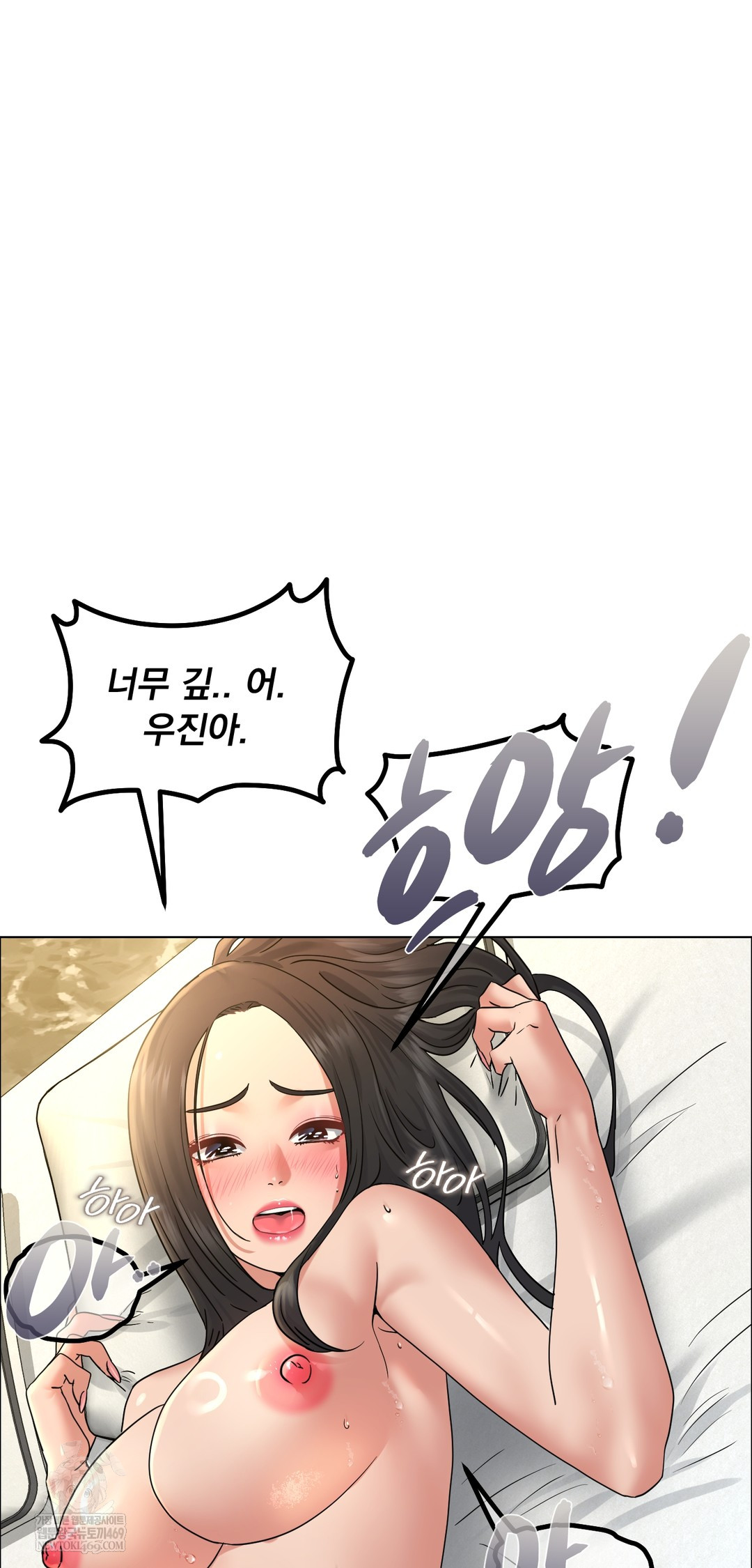 Drunken Maniac Raw Chapter 107 - Page 22