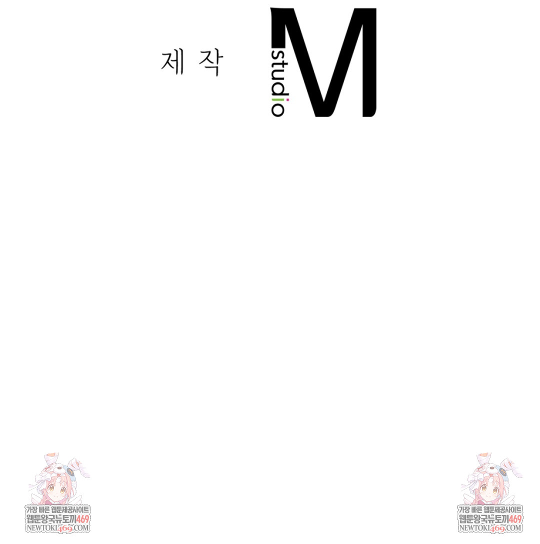 Drunken Maniac Raw Chapter 107 - Page 35