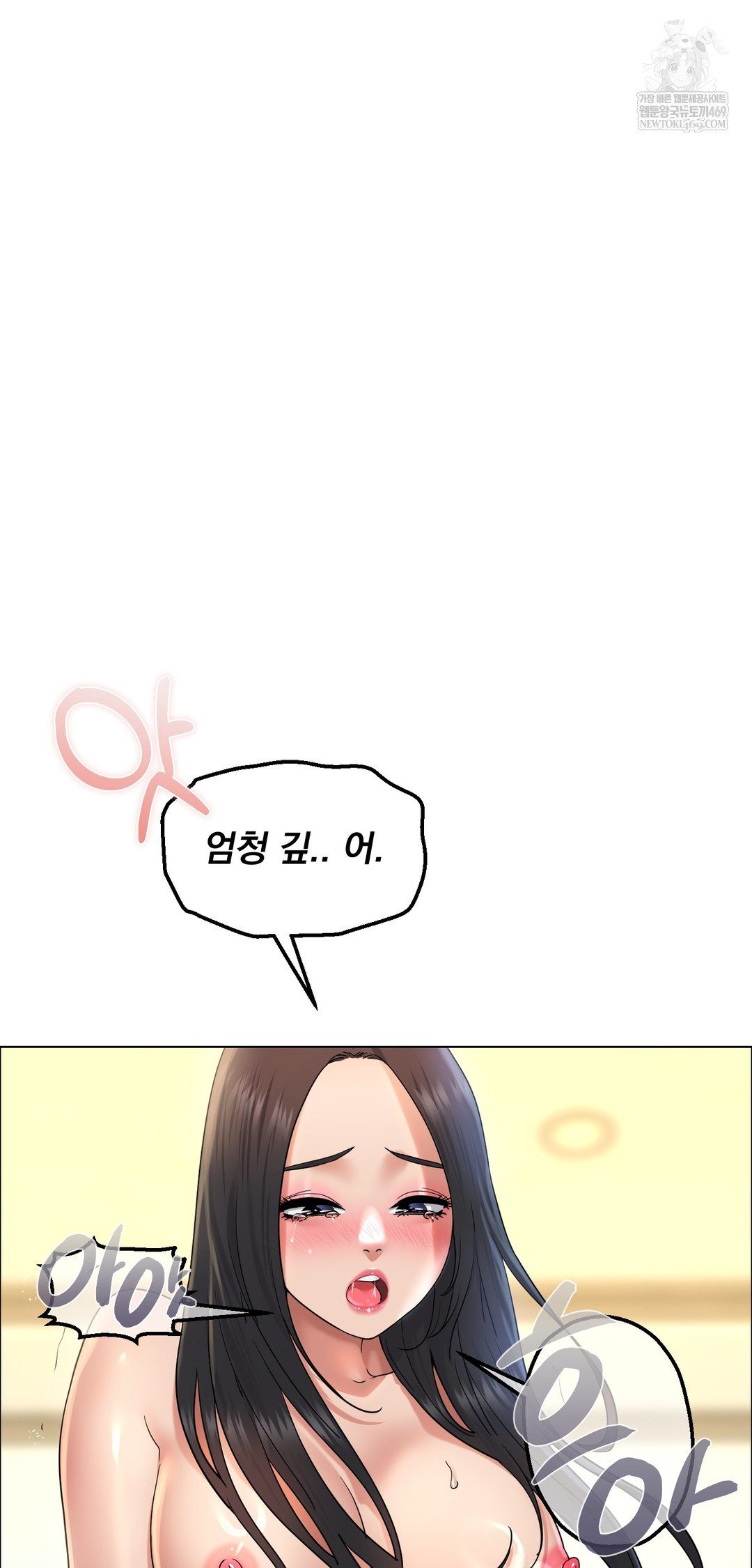 Drunken Maniac Raw Chapter 108 - Page 10