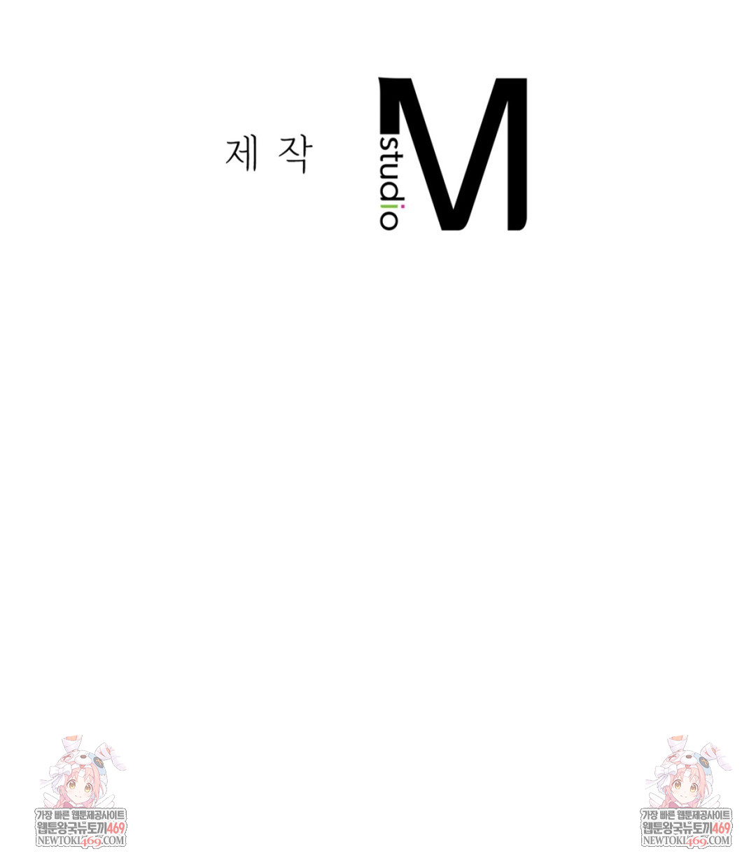 Drunken Maniac Raw Chapter 108 - Page 35