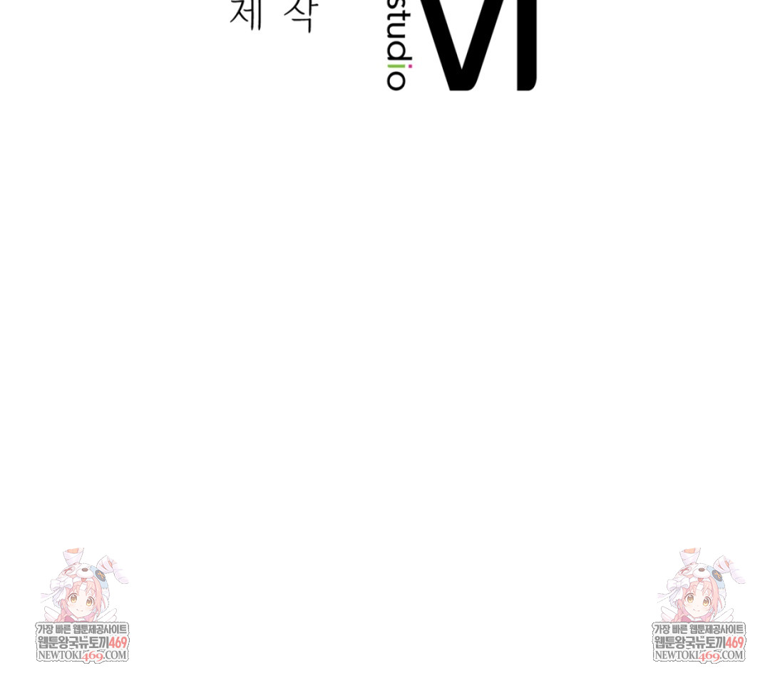 Drunken Maniac Raw Chapter 109 - Page 34