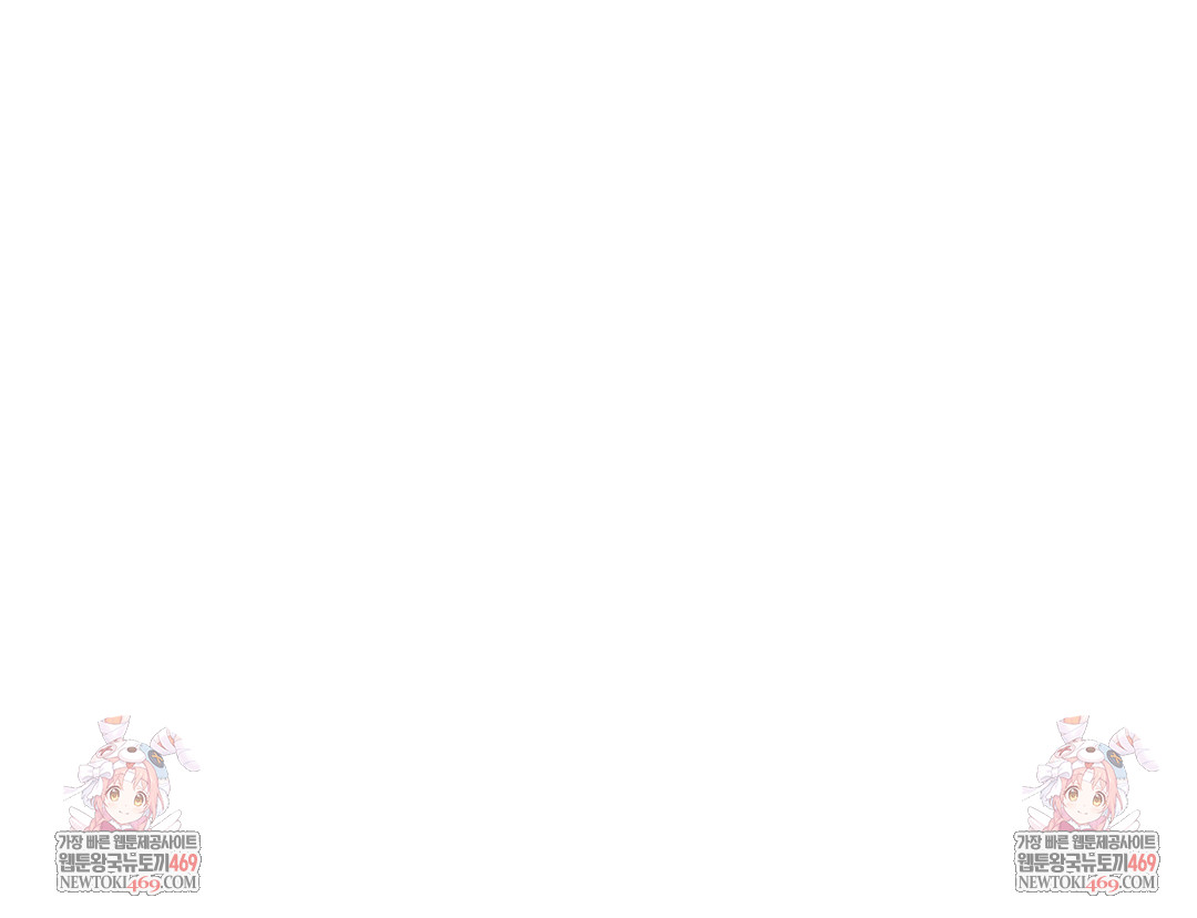 Drunken Maniac Raw Chapter 110 - Page 35