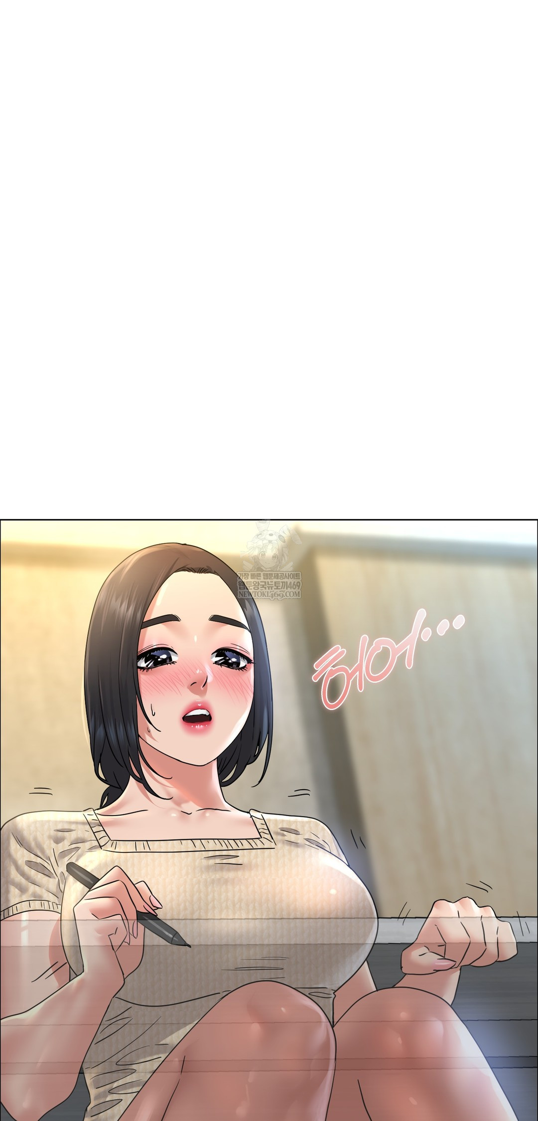 Drunken Maniac Raw Chapter 110 - Page 8