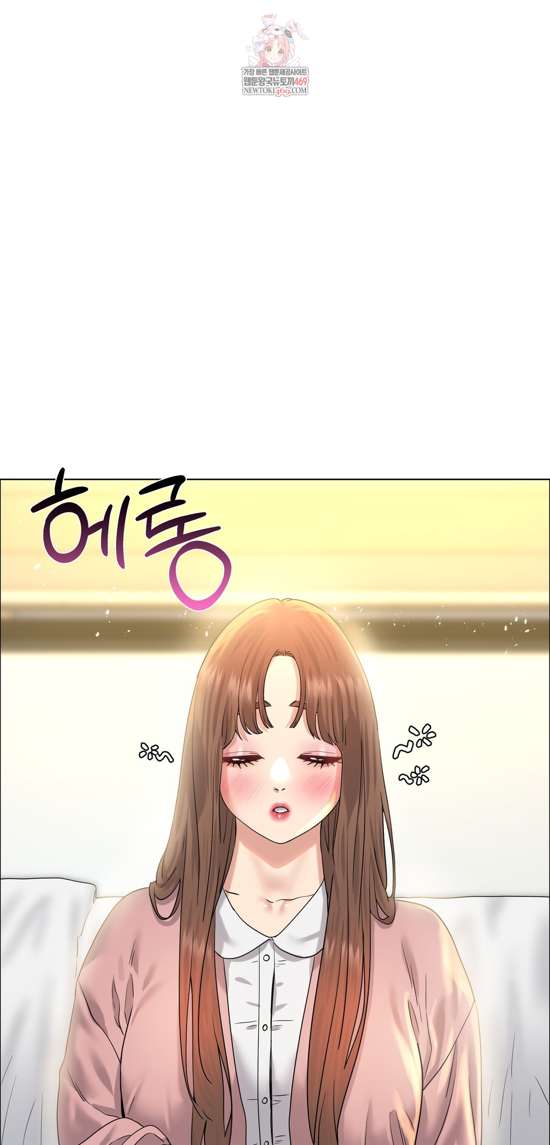 Drunken Maniac Raw Chapter 111 - Page 1