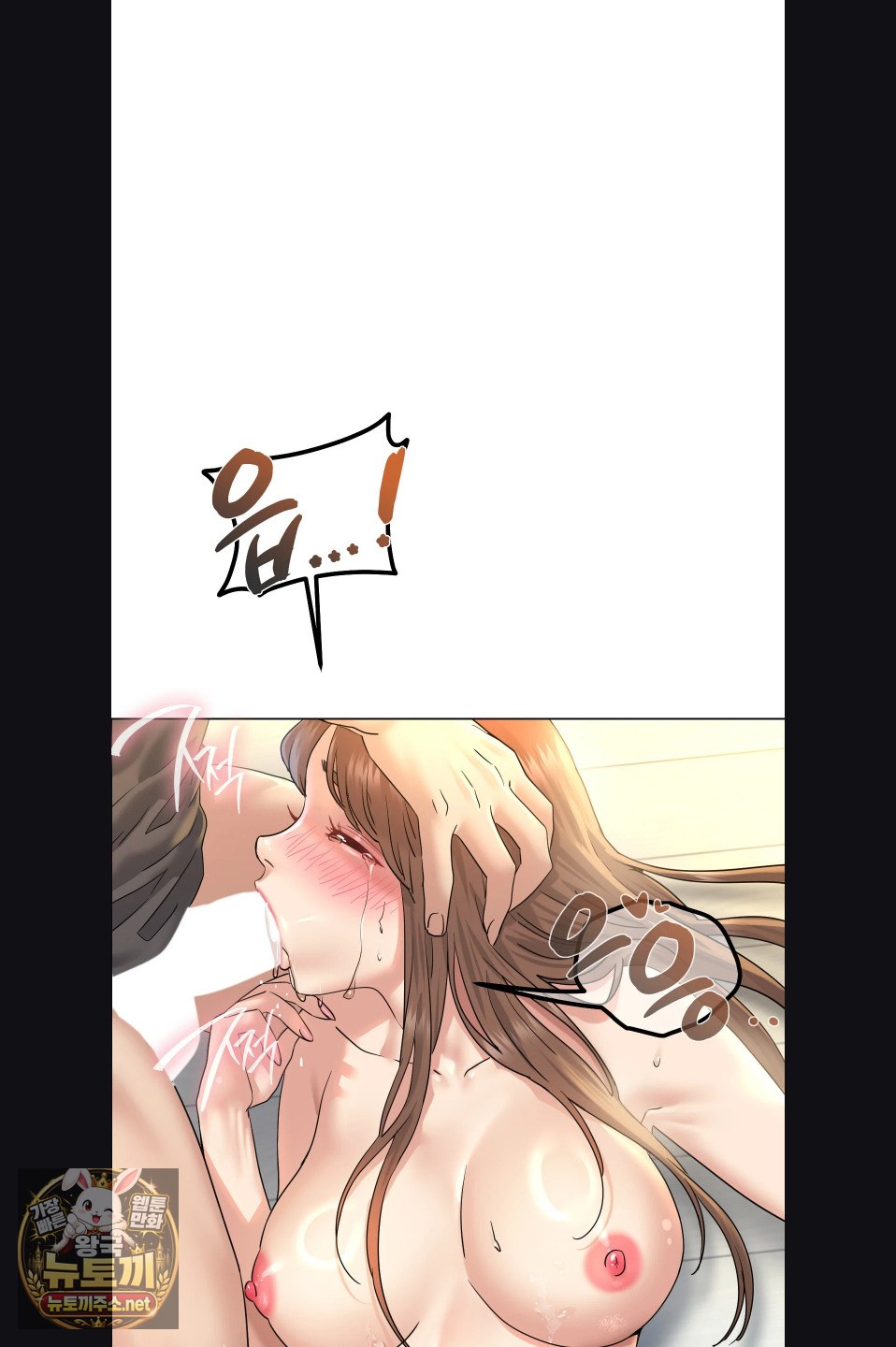 Drunken Maniac Raw Chapter 113 - Page 9