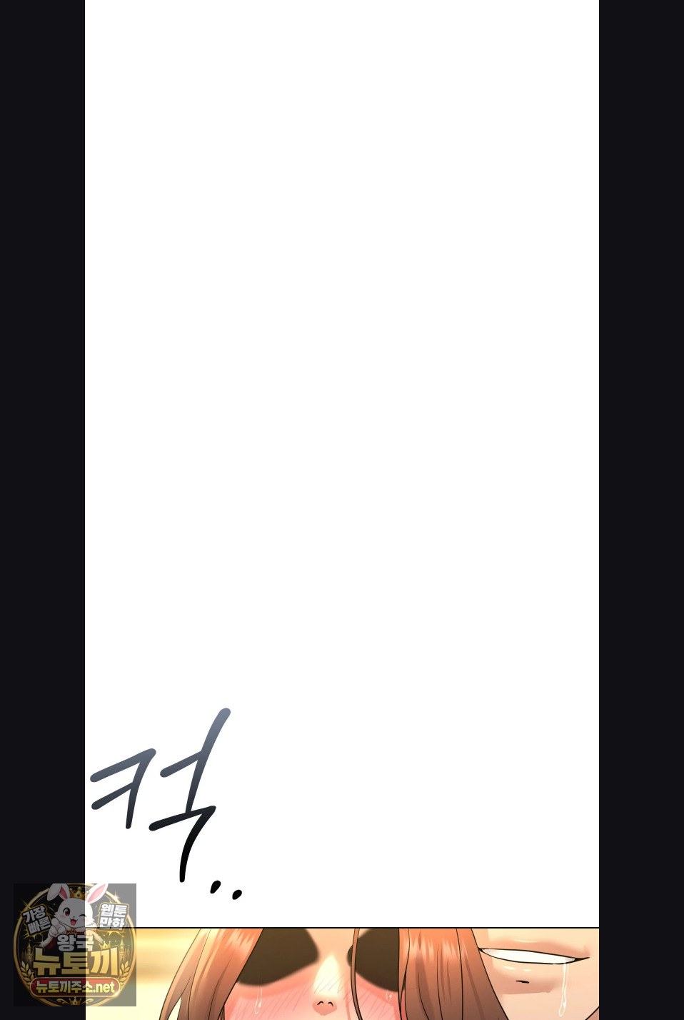 Drunken Maniac Raw Chapter 117 - Page 22